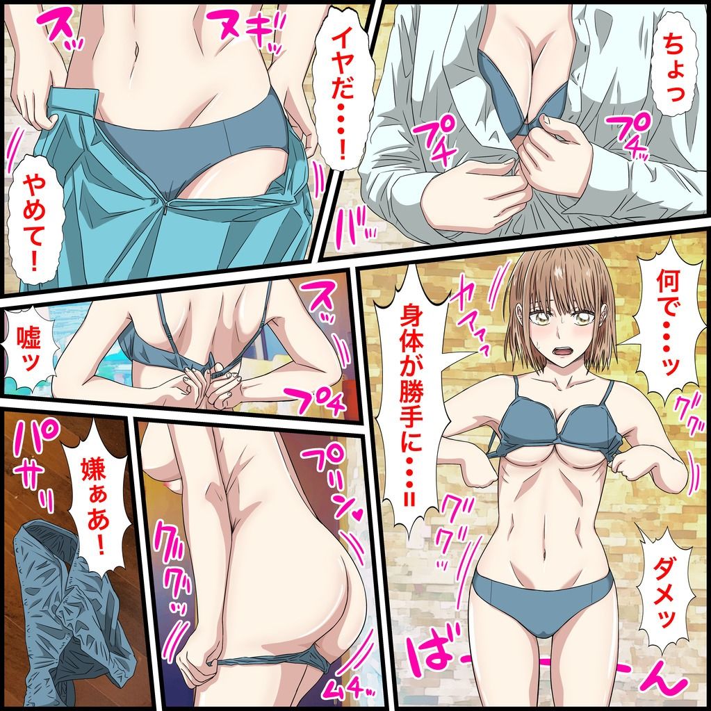 試し読み 5
