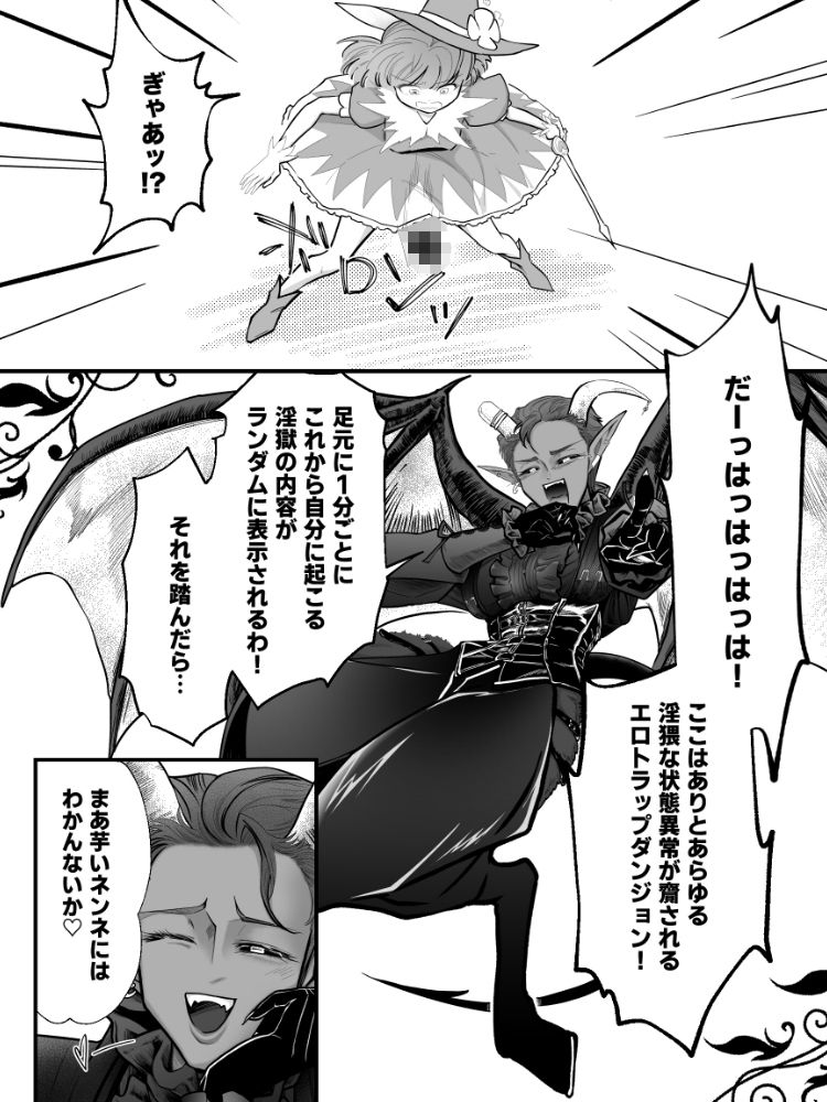 試し読み 3