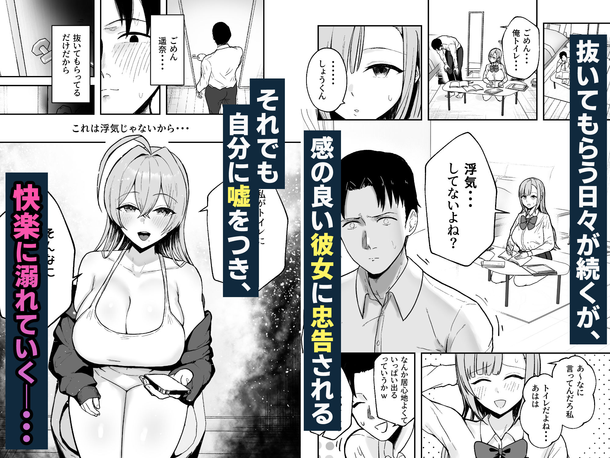 試し読み 6