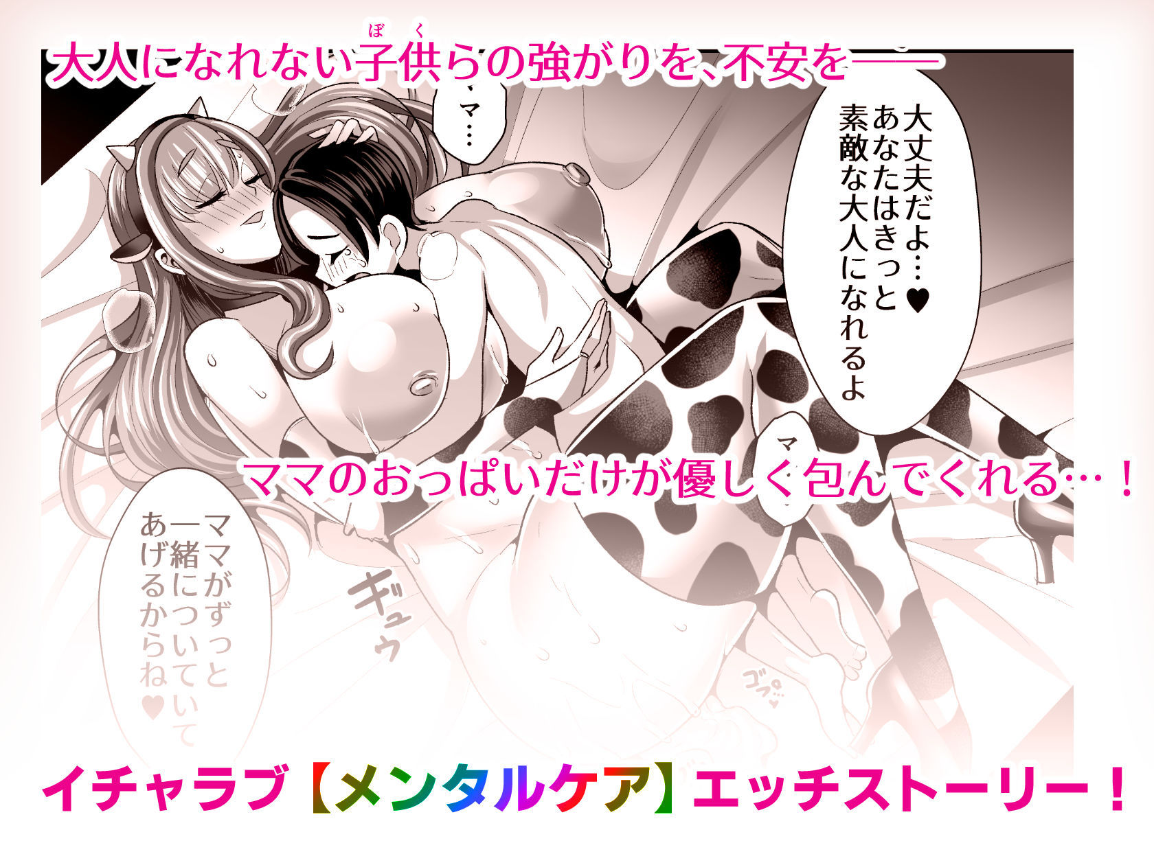 試し読み 10