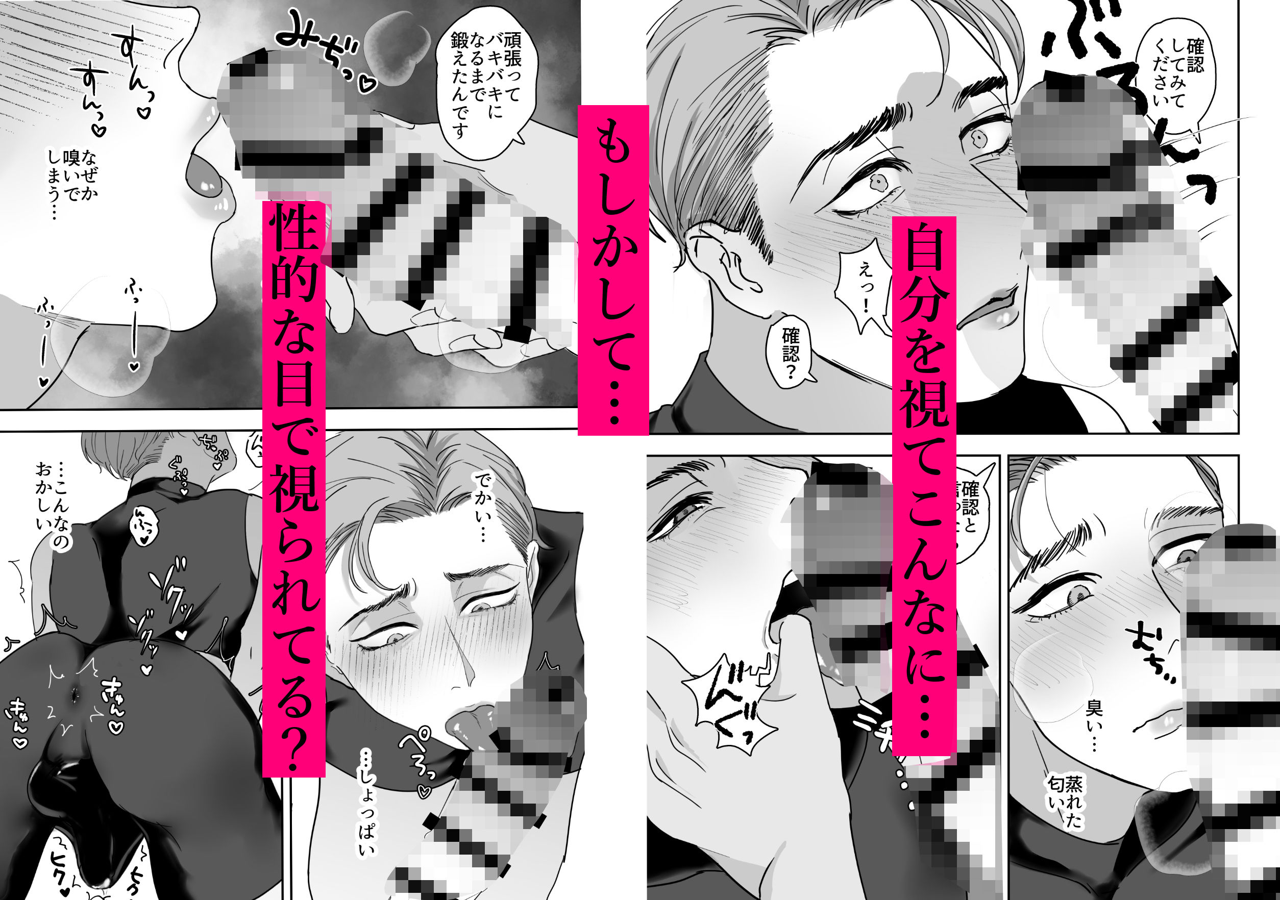 試し読み 5