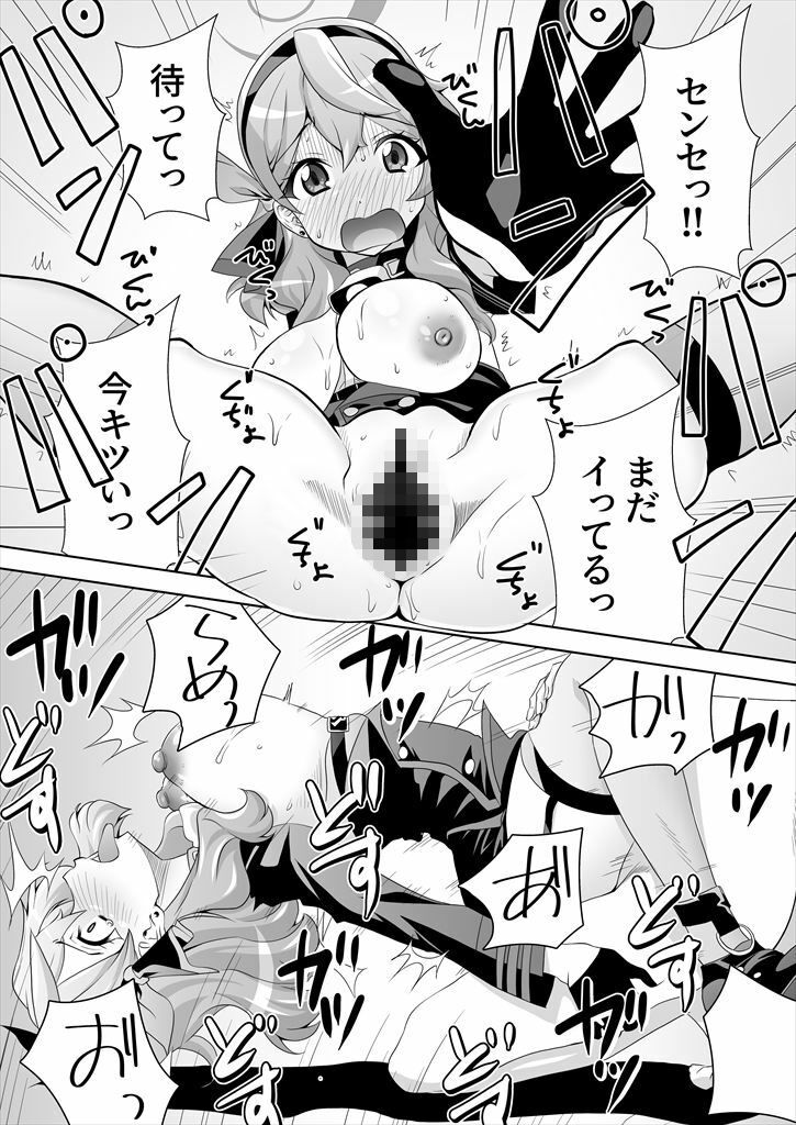 試し読み 8
