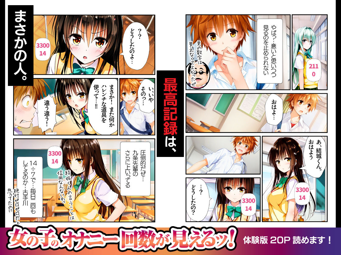 試し読み 4
