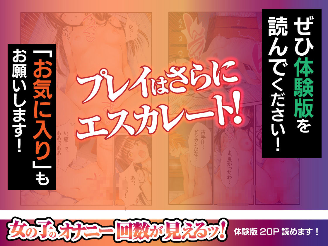 試し読み 9
