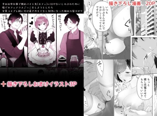 試し読み 8