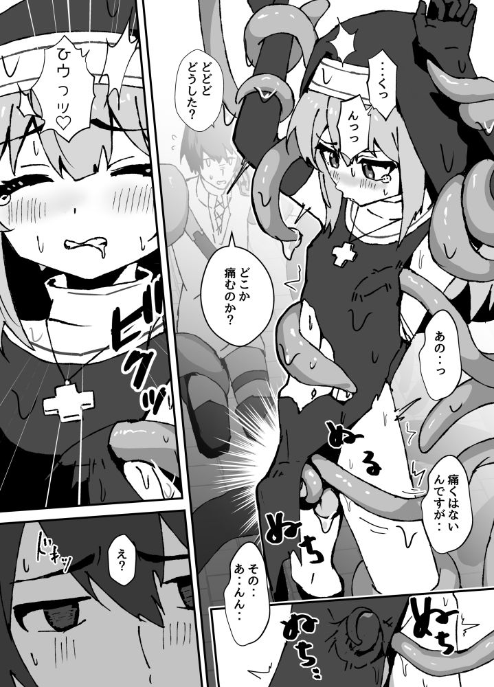 試し読み 7