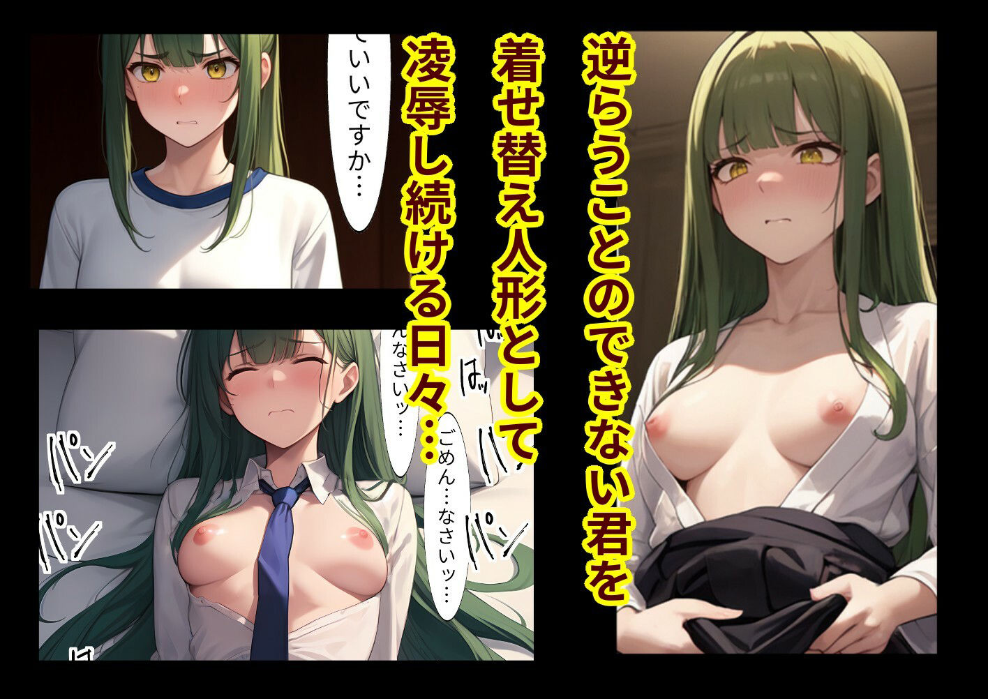 試し読み 4