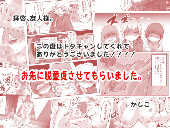 試し読み 10