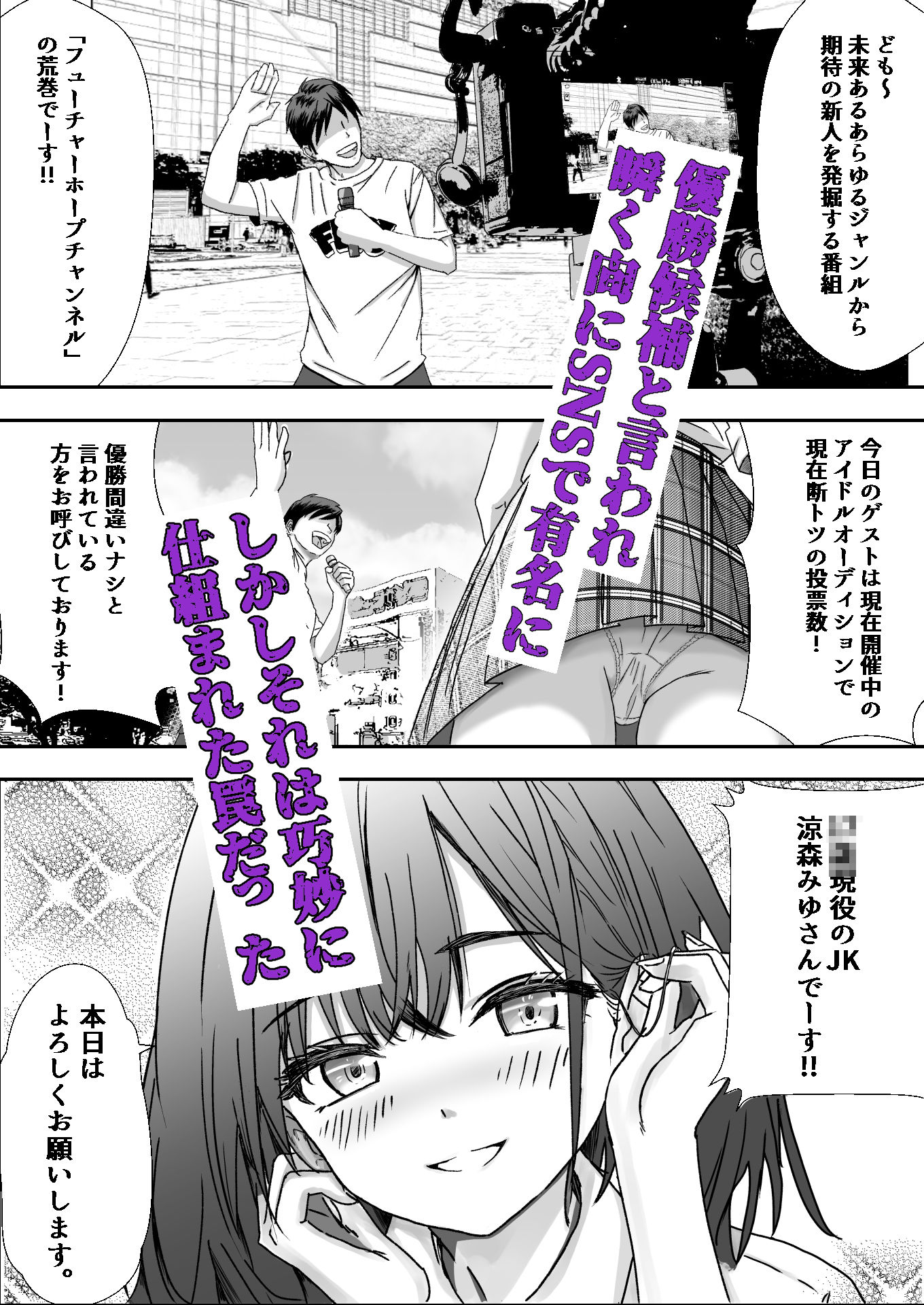 試し読み 2
