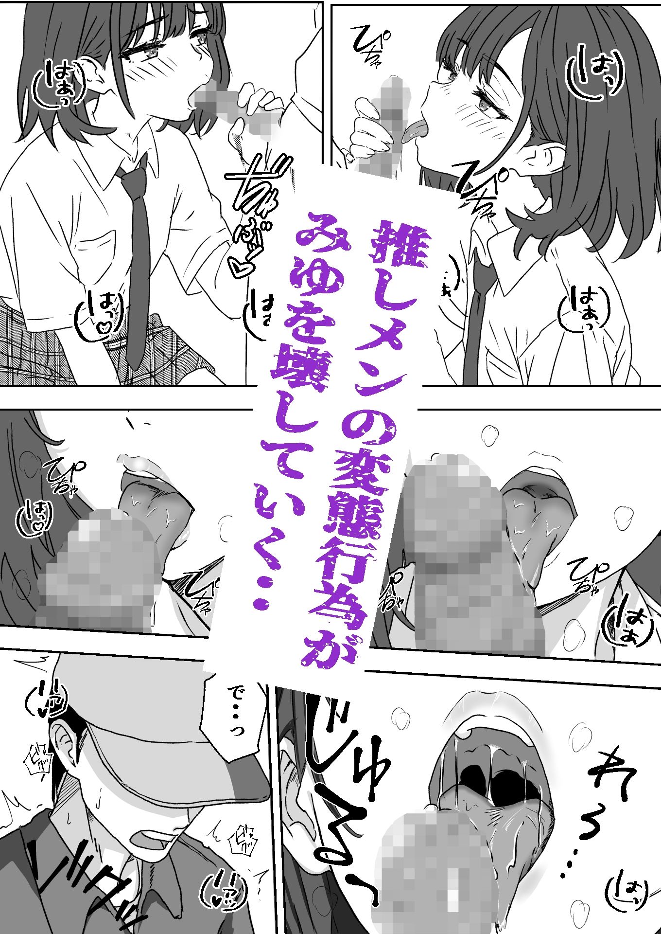 試し読み 5