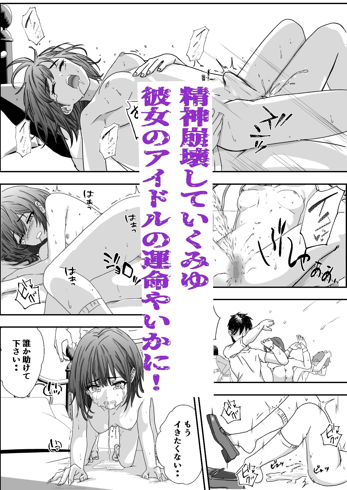 試し読み 6