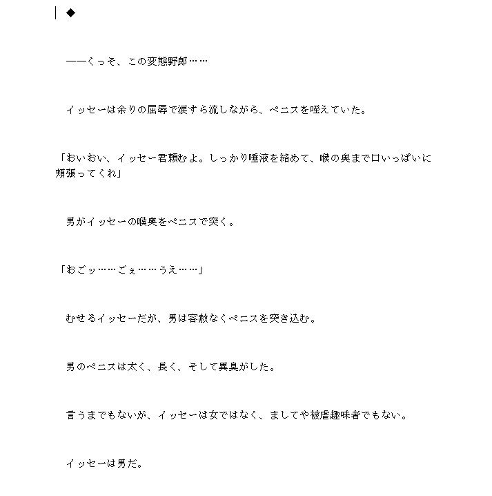 試し読み 1