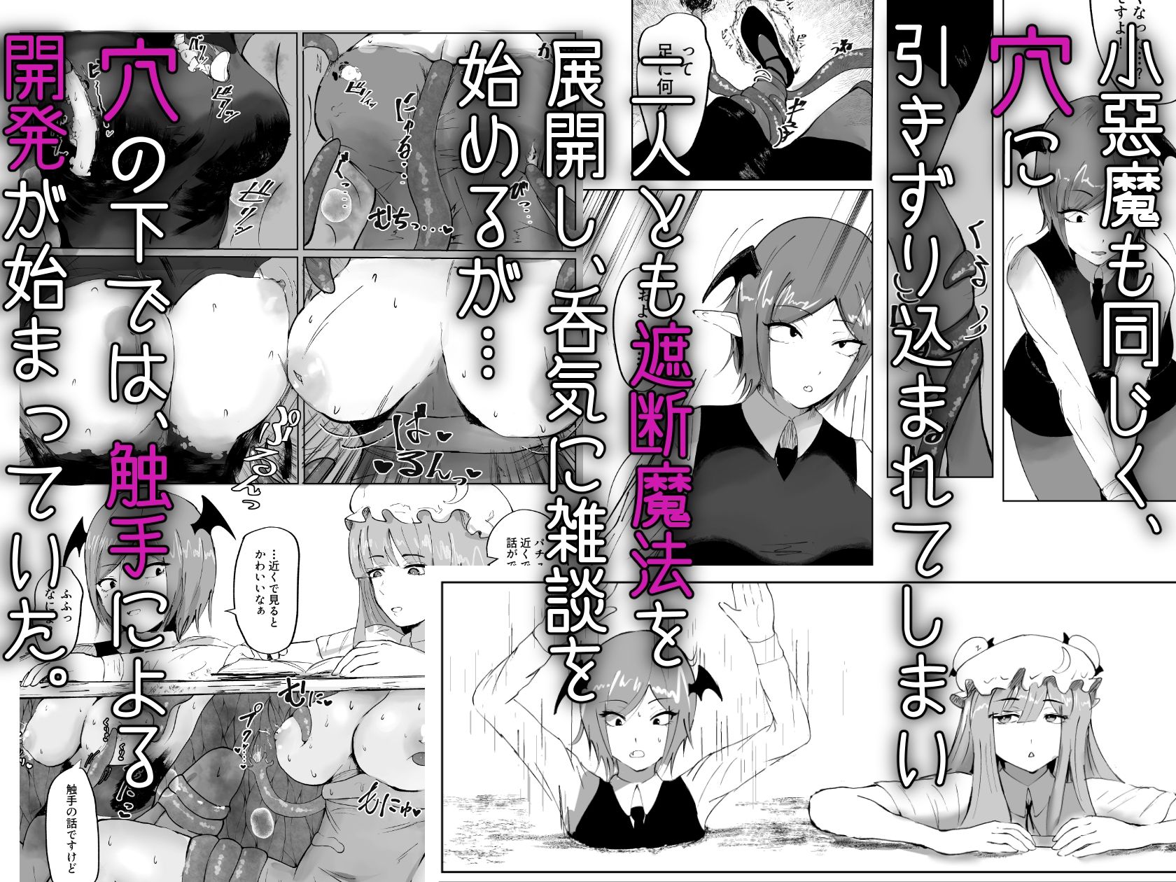 試し読み 4