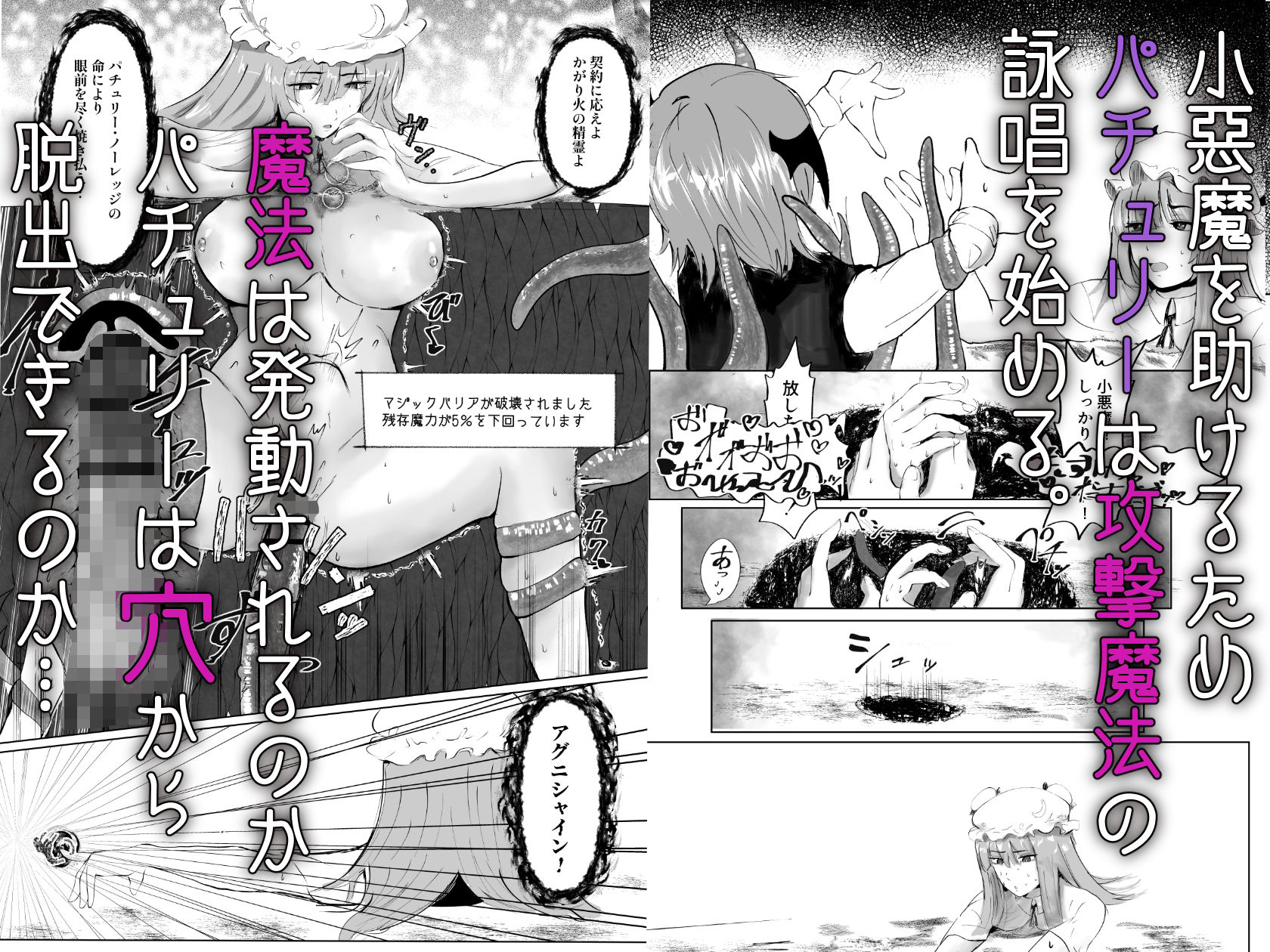 試し読み 6