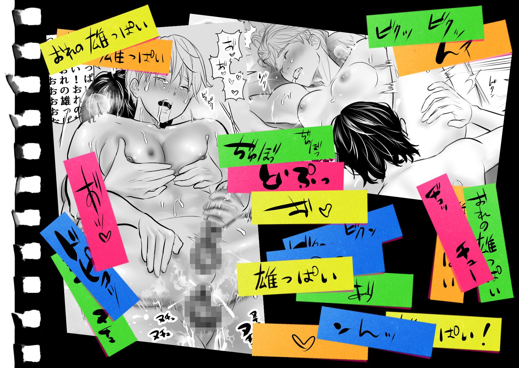 試し読み 5