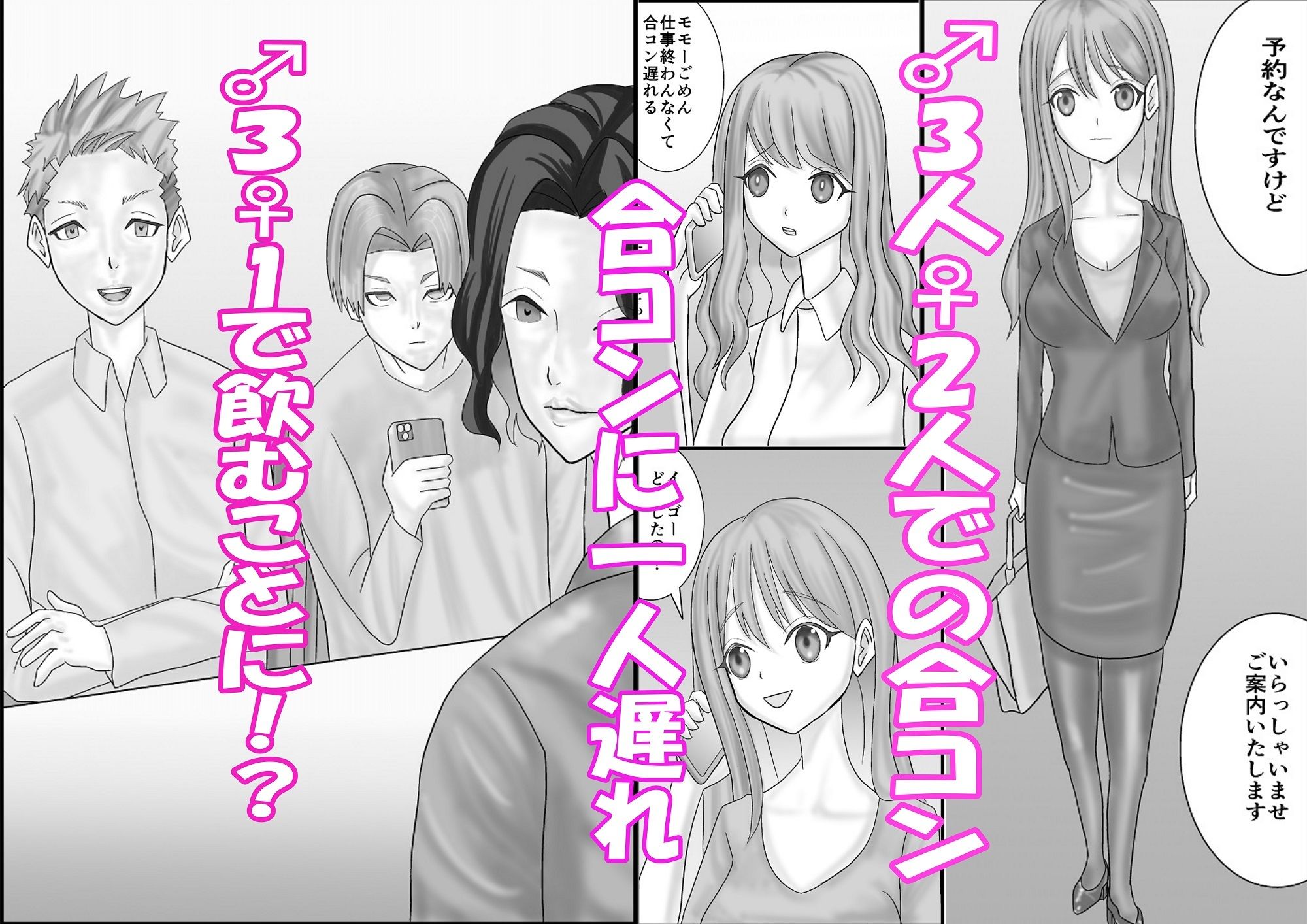 試し読み 1