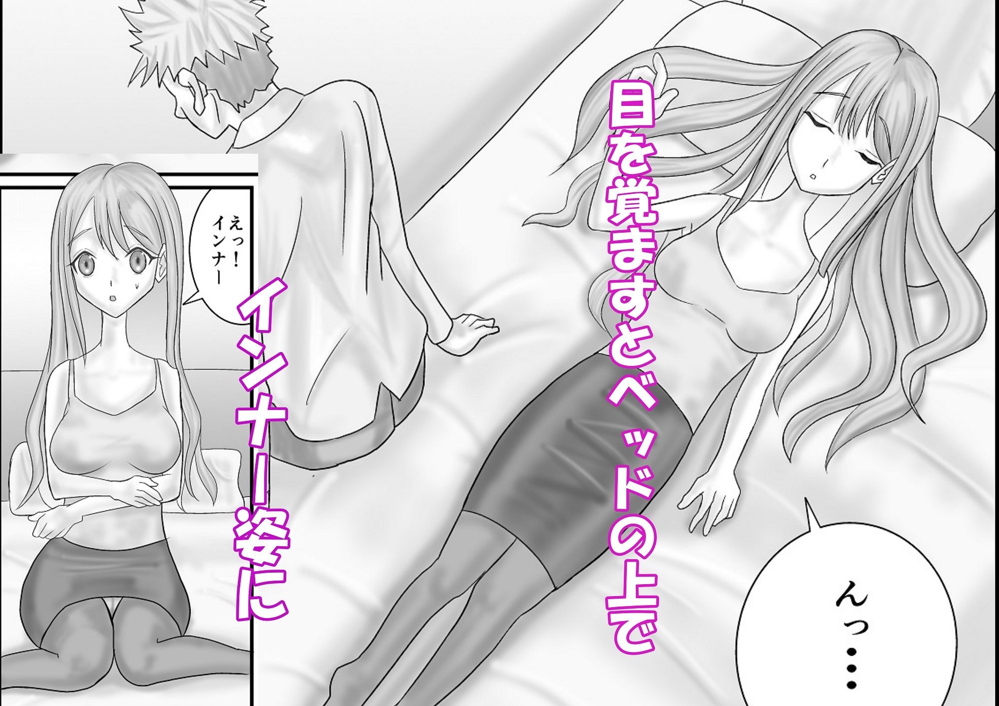 試し読み 3