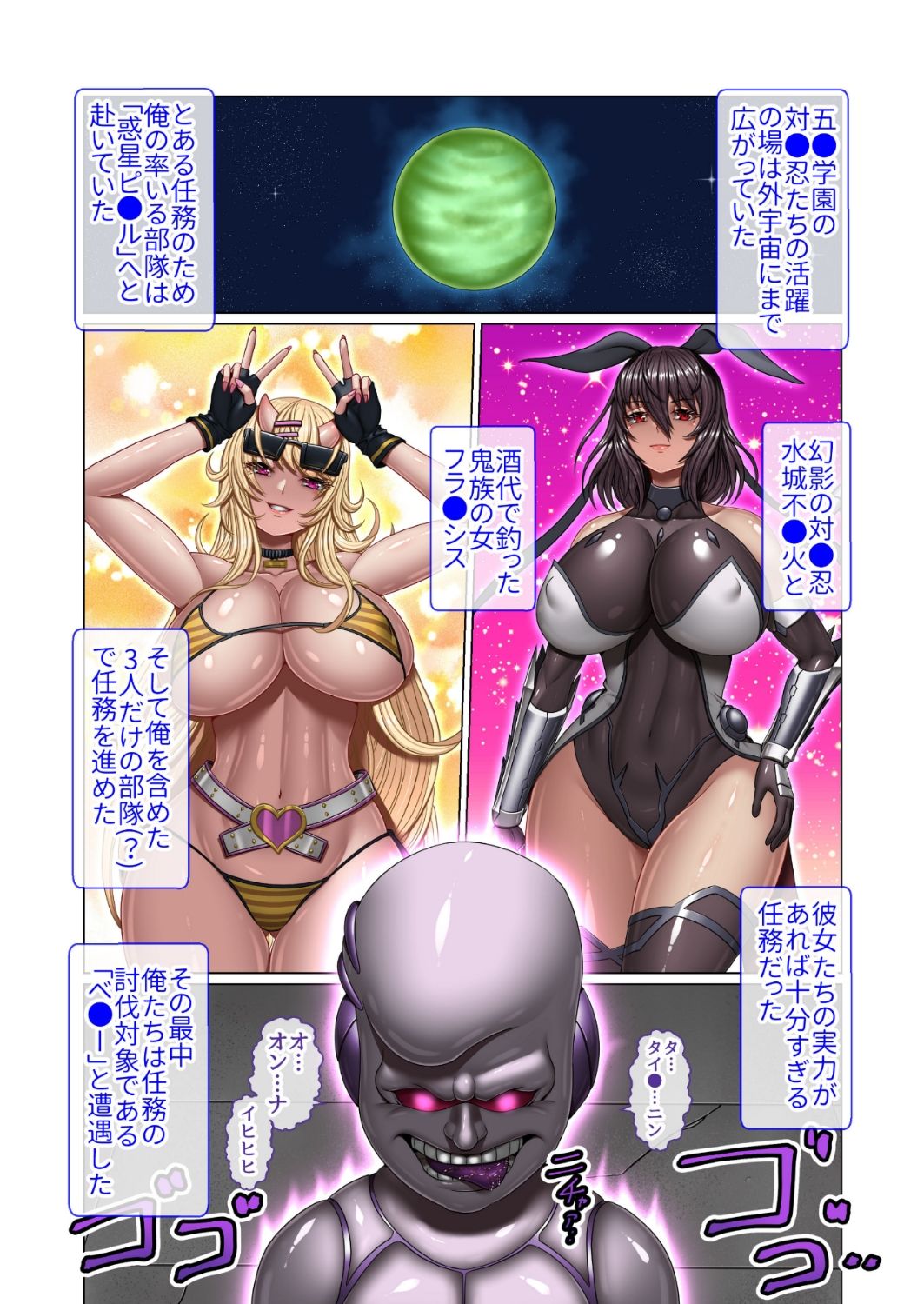 試し読み 1