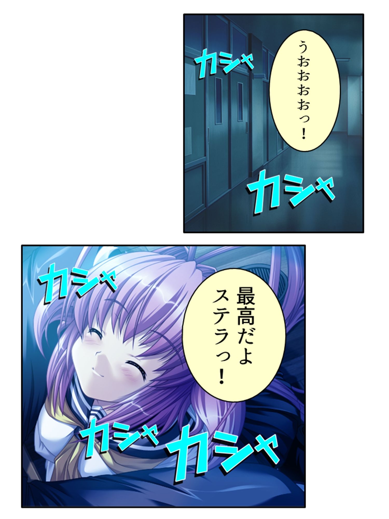 試し読み 4