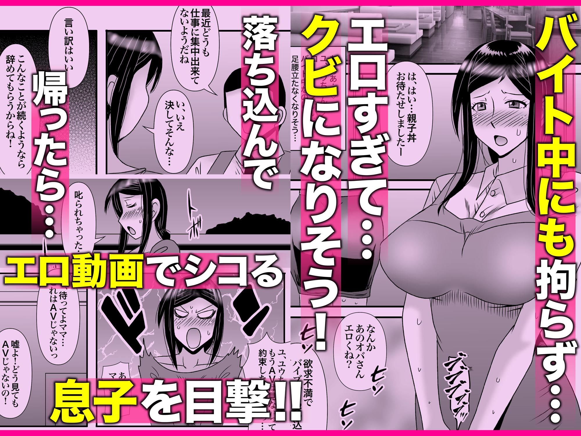 試し読み 10