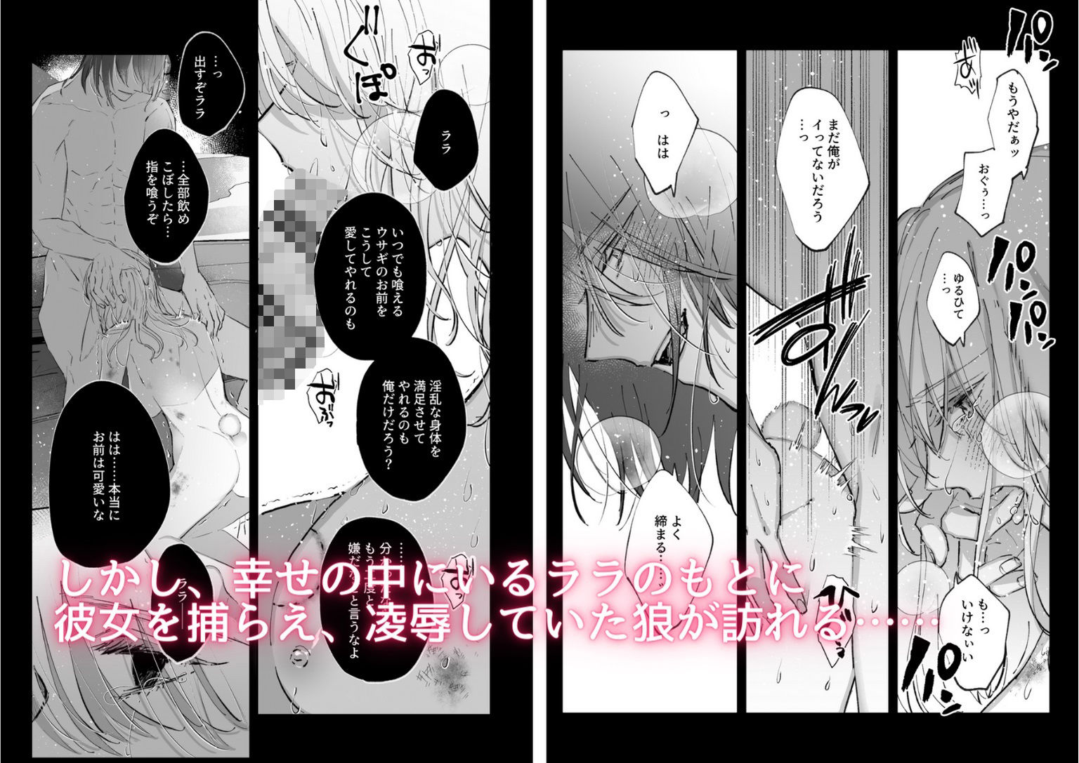 試し読み 6