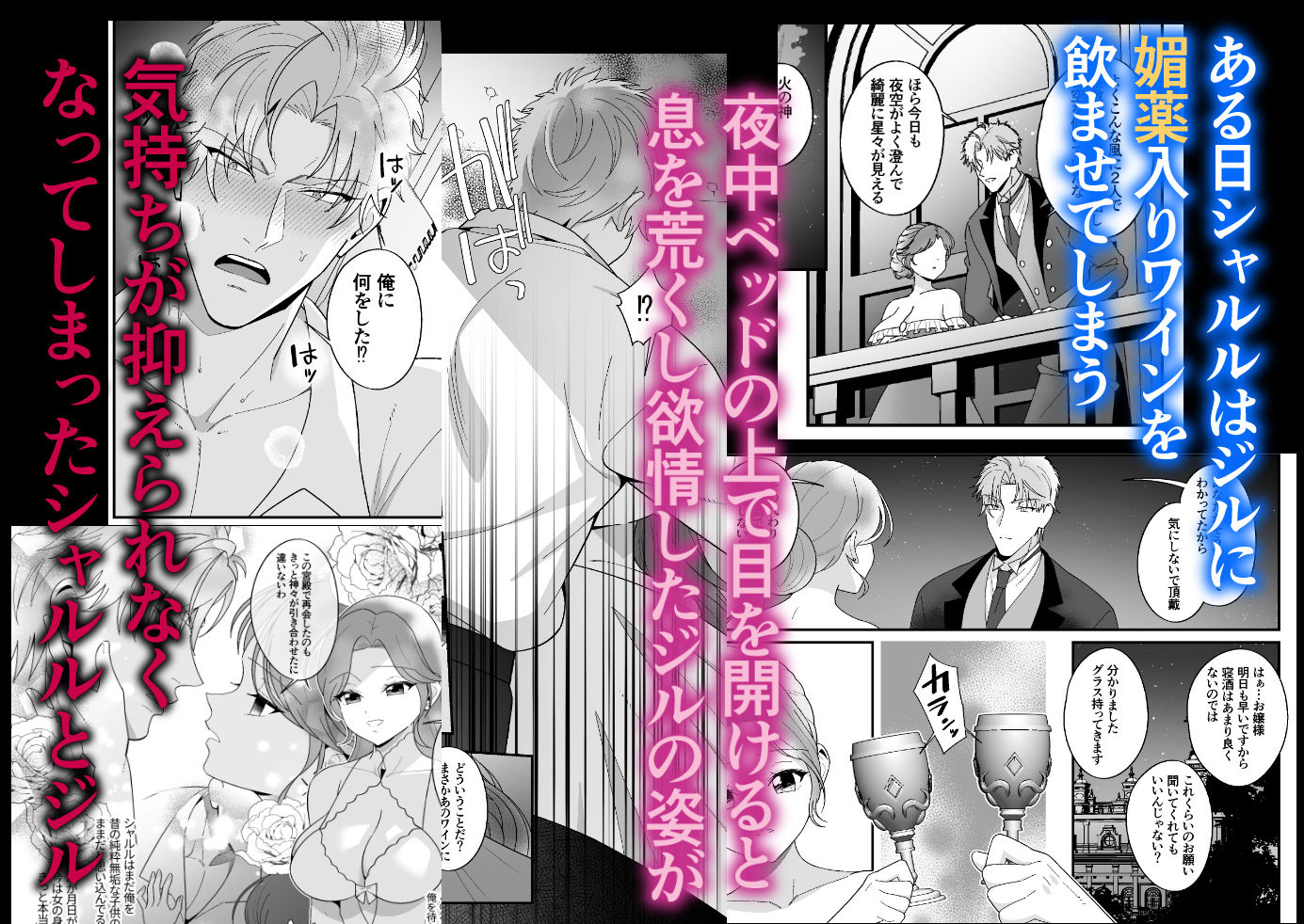 試し読み 4