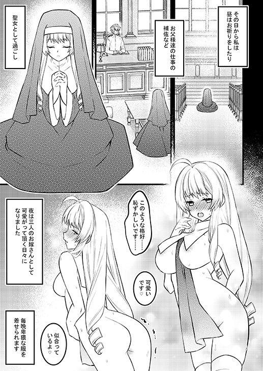 試し読み 7