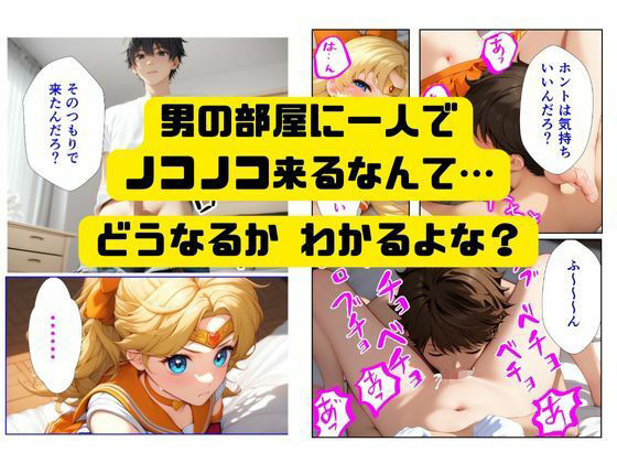 試し読み 5