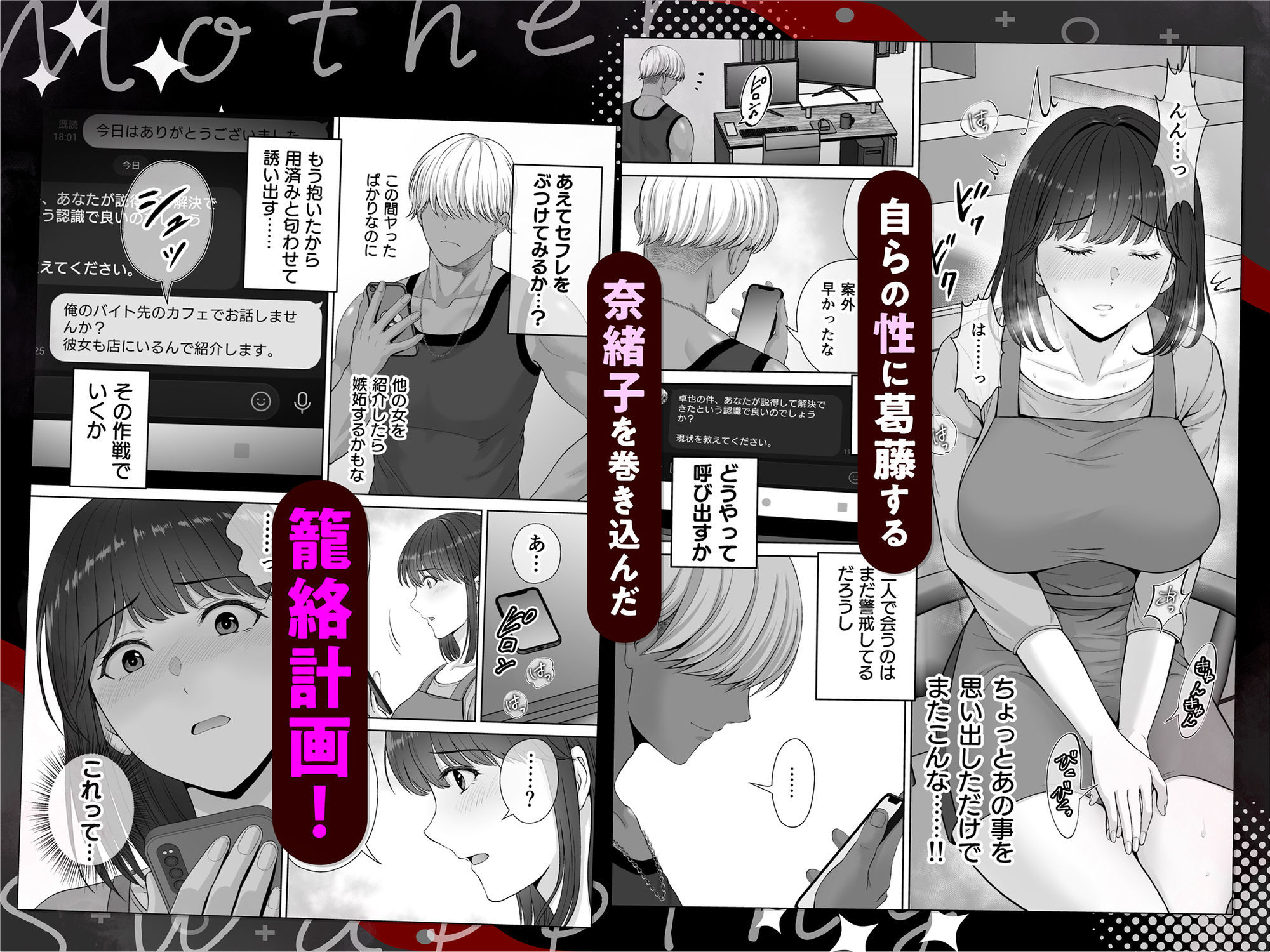 試し読み 6