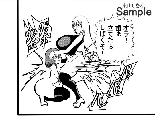 試し読み 8