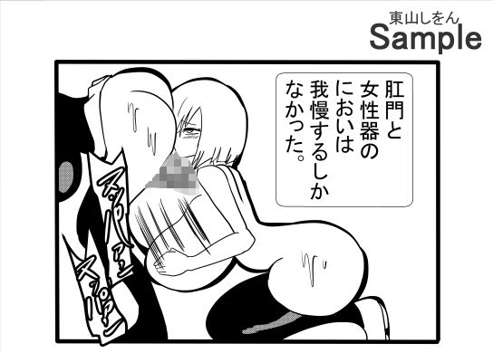 試し読み 9
