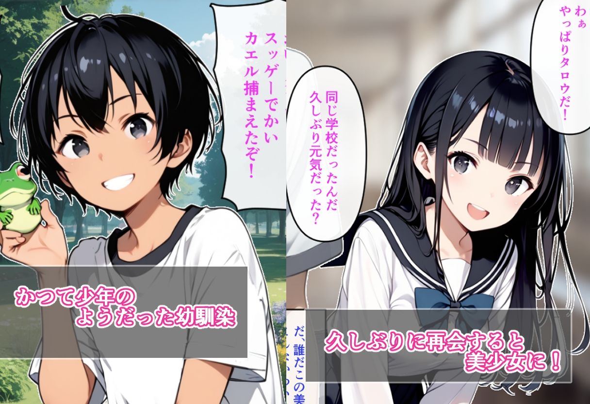 試し読み 1