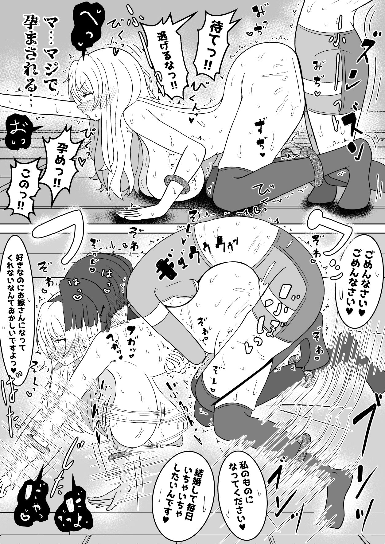 試し読み 10