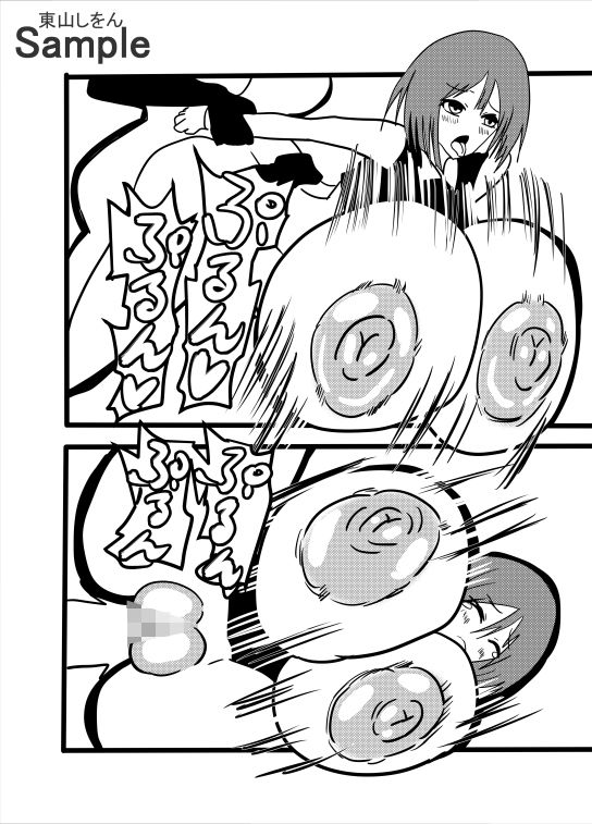 試し読み 8