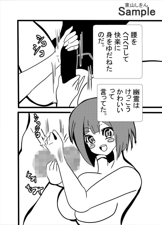 試し読み 6
