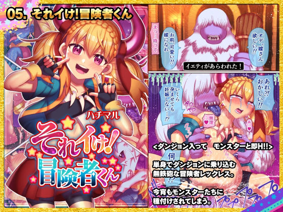 試し読み 5