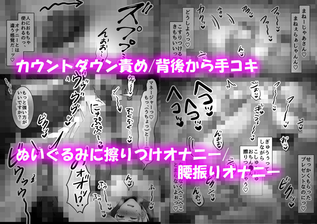 試し読み 6