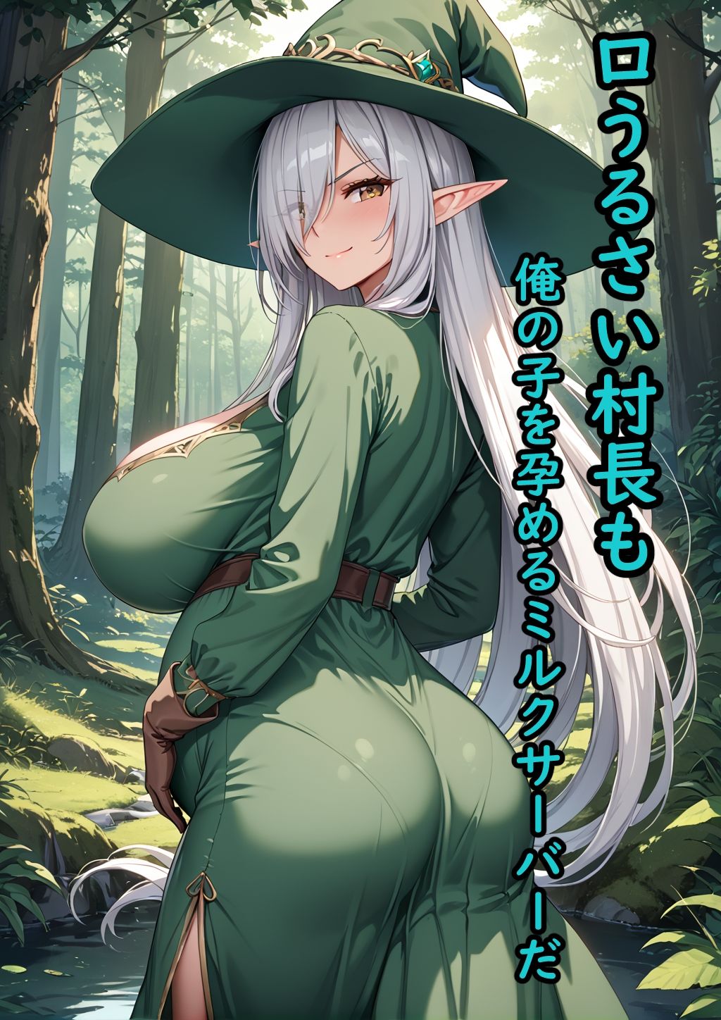 試し読み 9