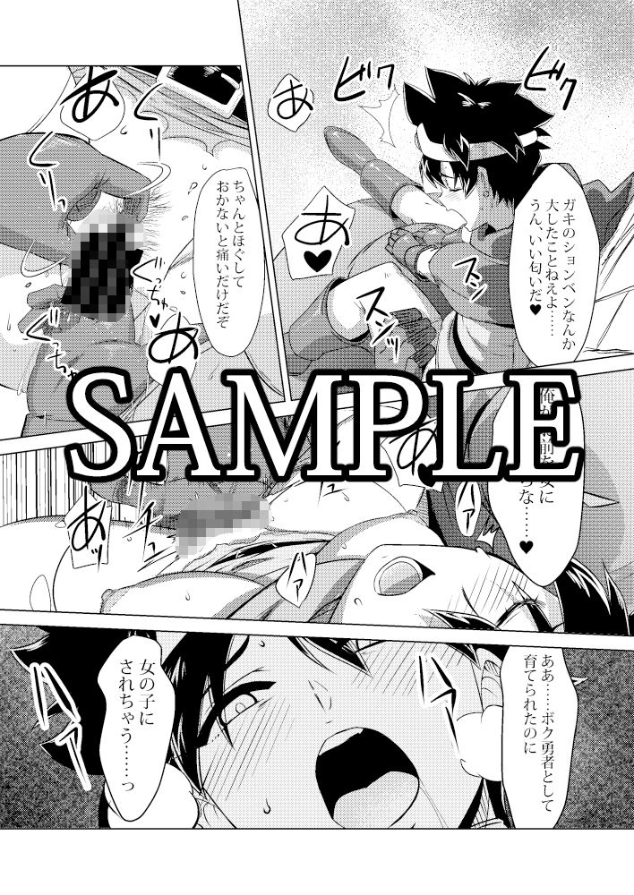 試し読み 2