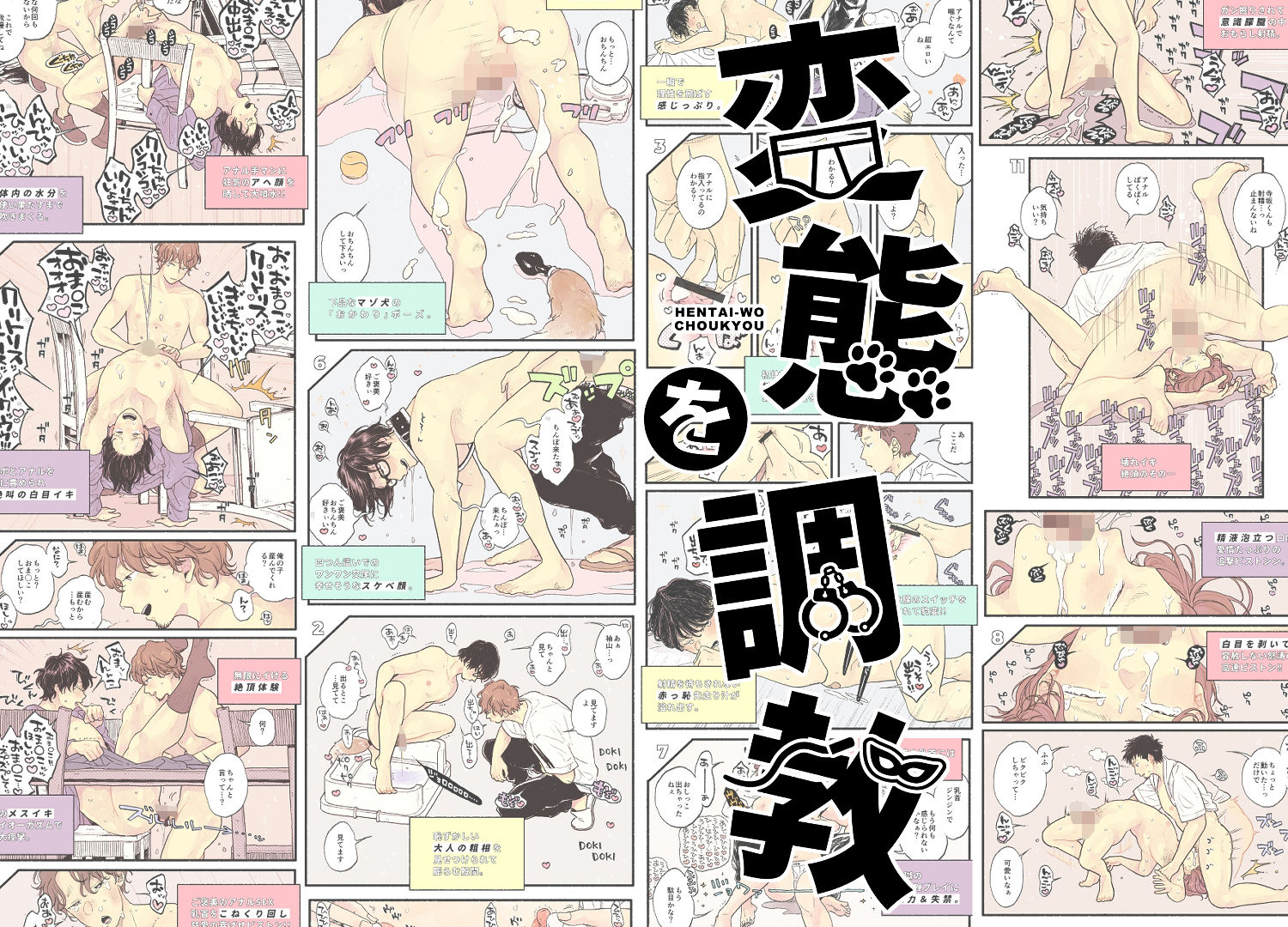 試し読み 9