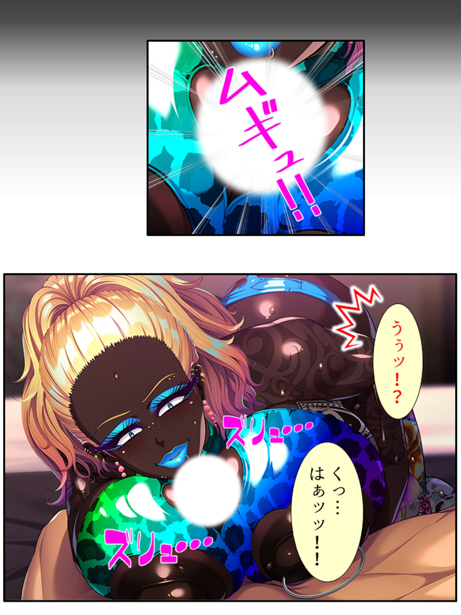 試し読み 8
