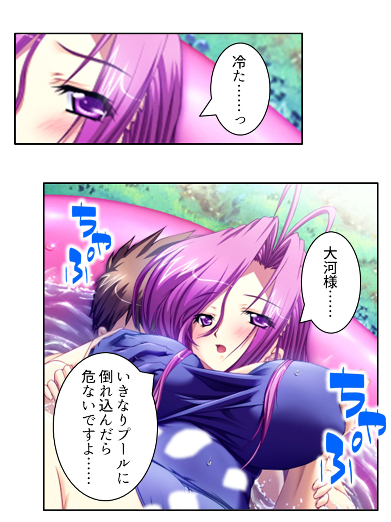 試し読み 5