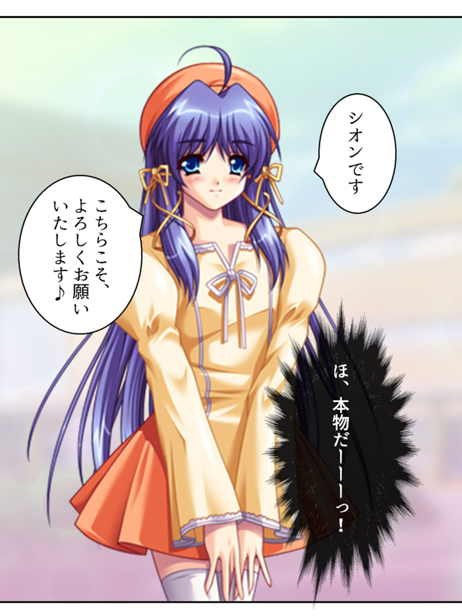 試し読み 8