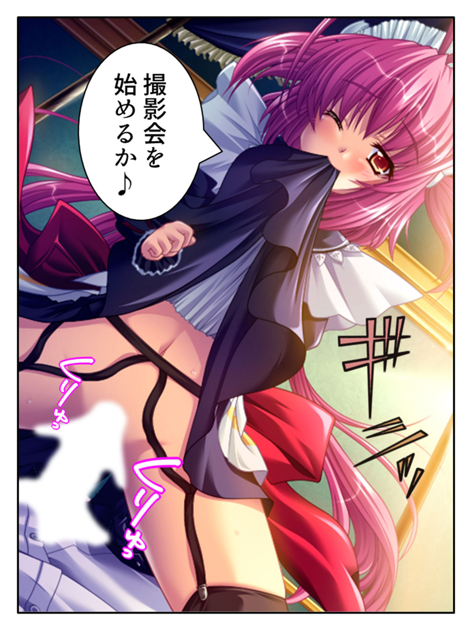試し読み 10