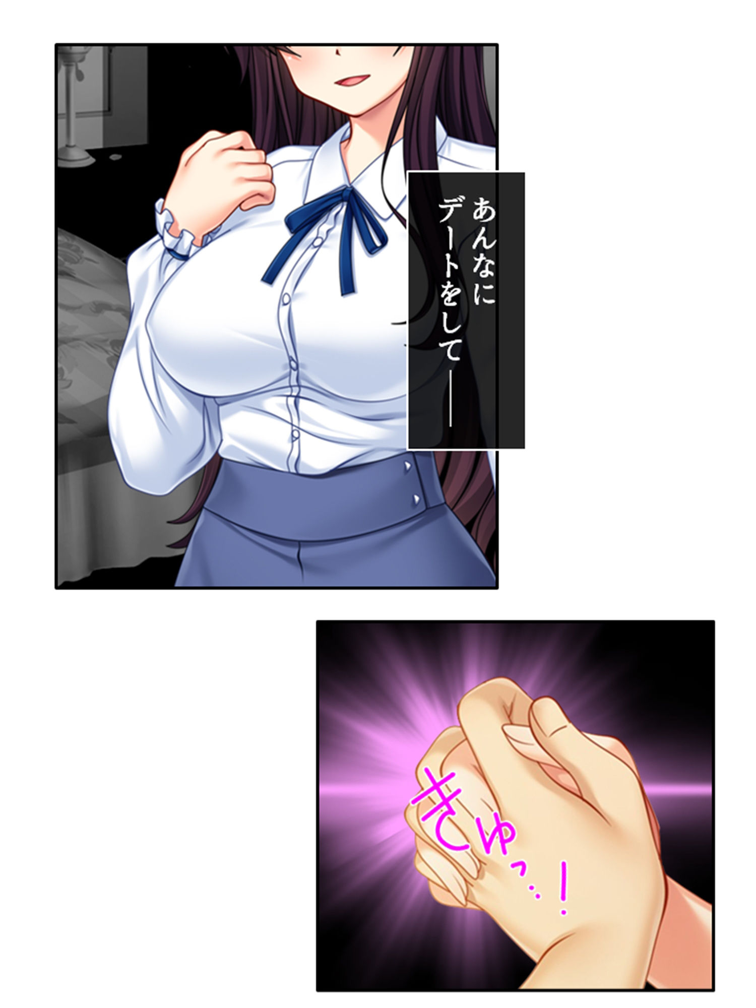試し読み 9