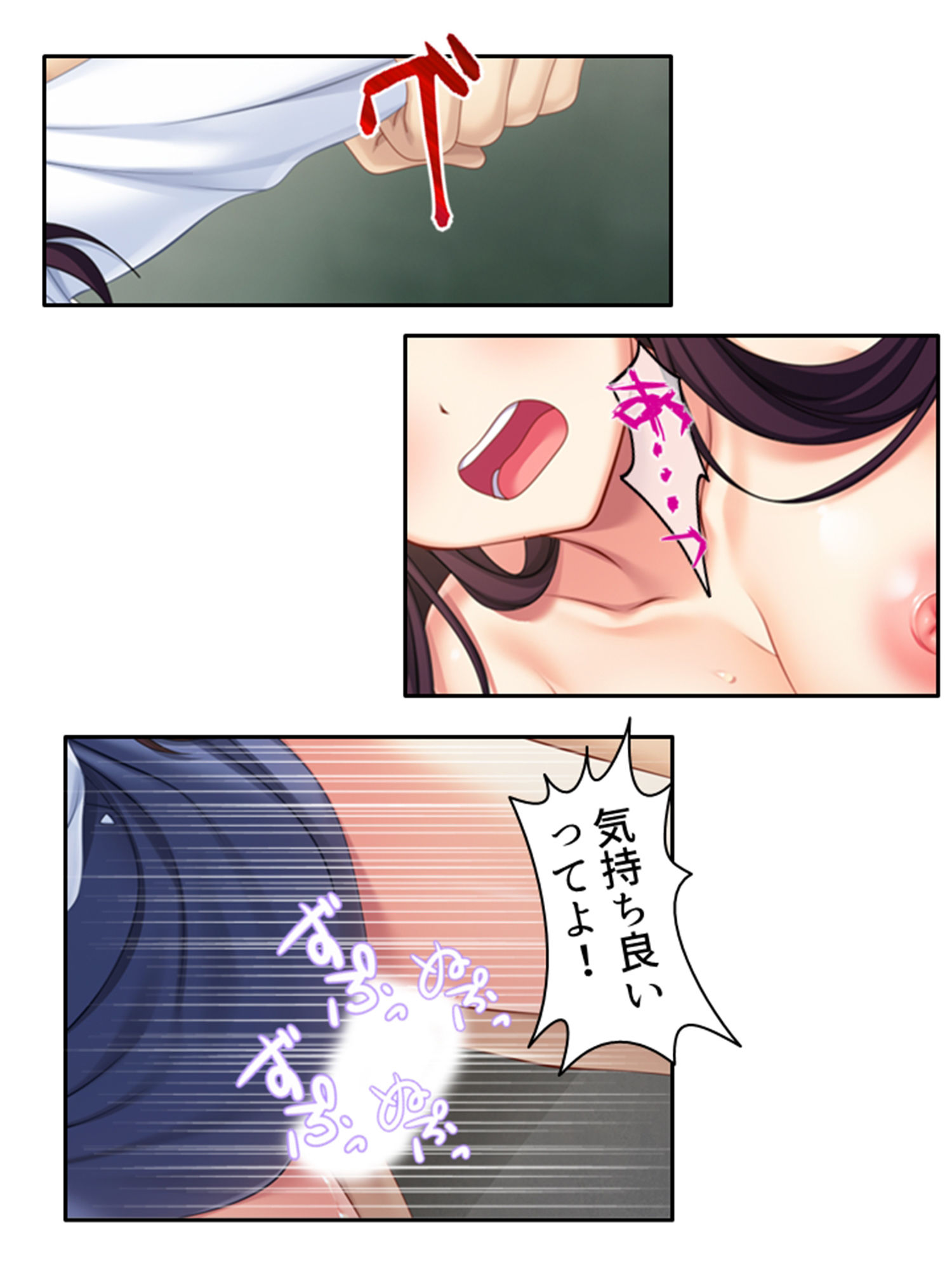 試し読み 10