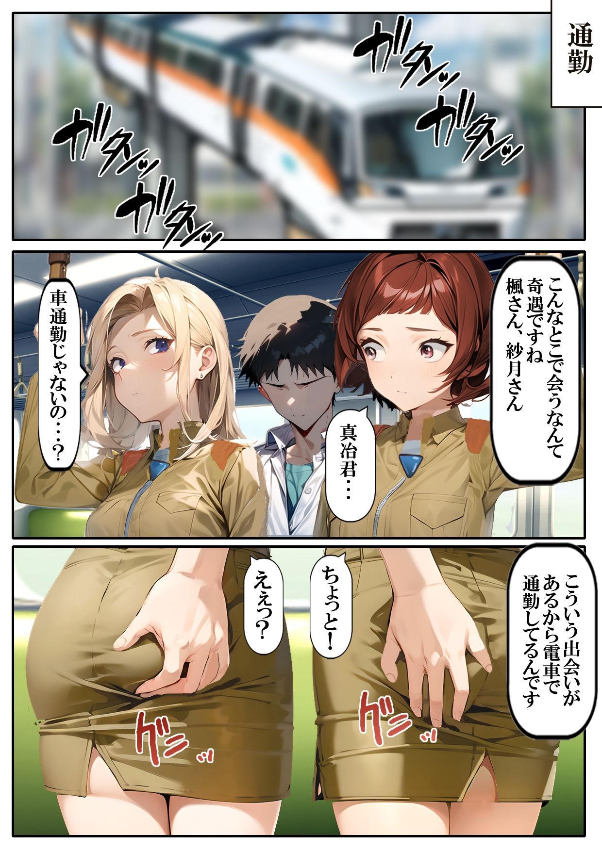 試し読み 10
