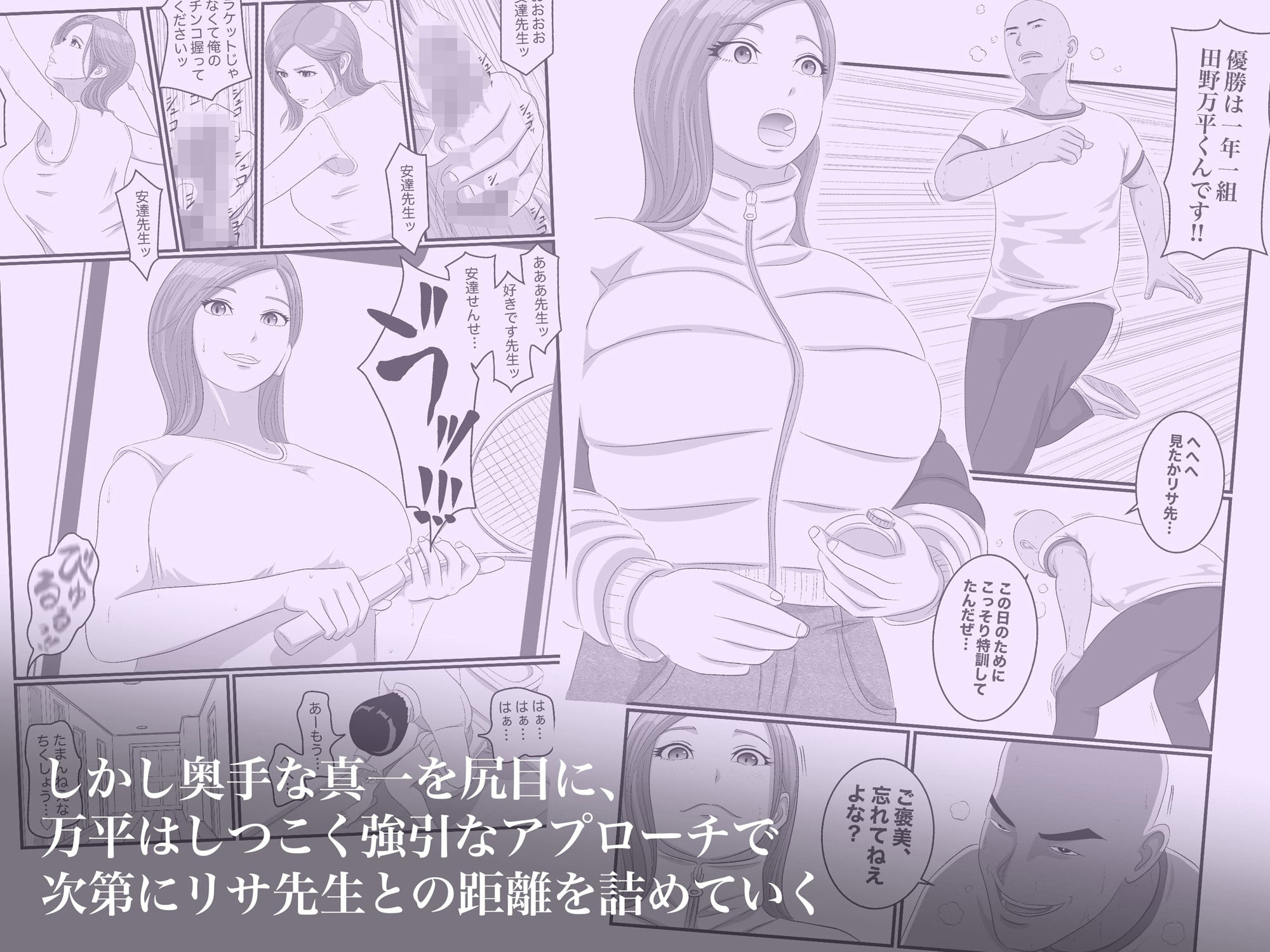 試し読み 3