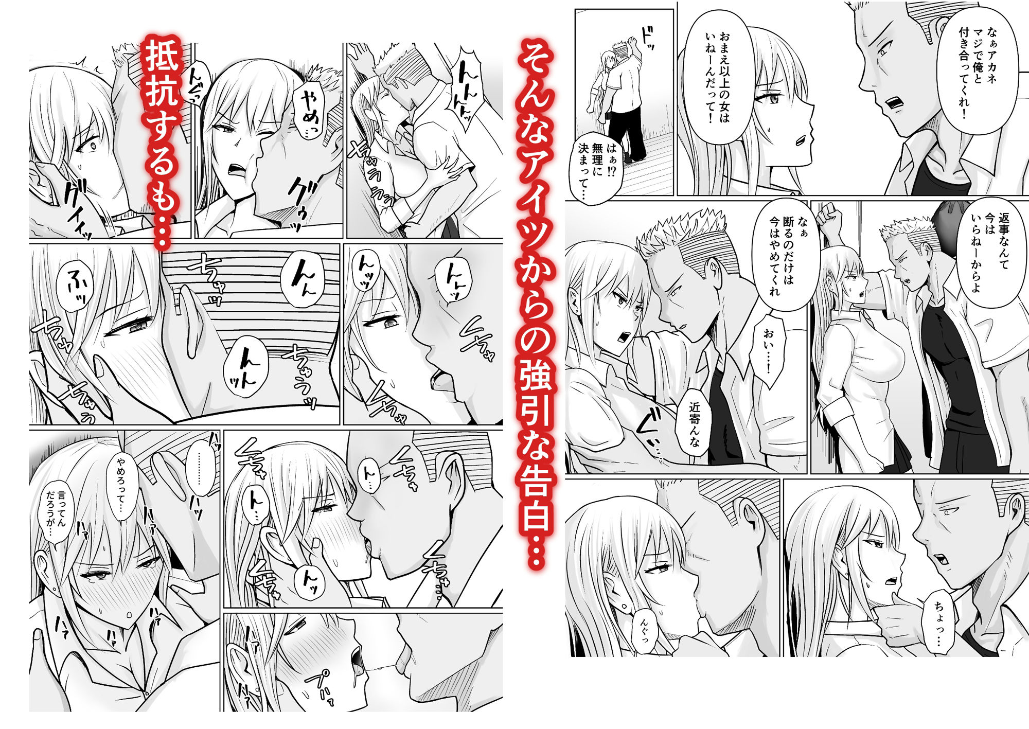 試し読み 6