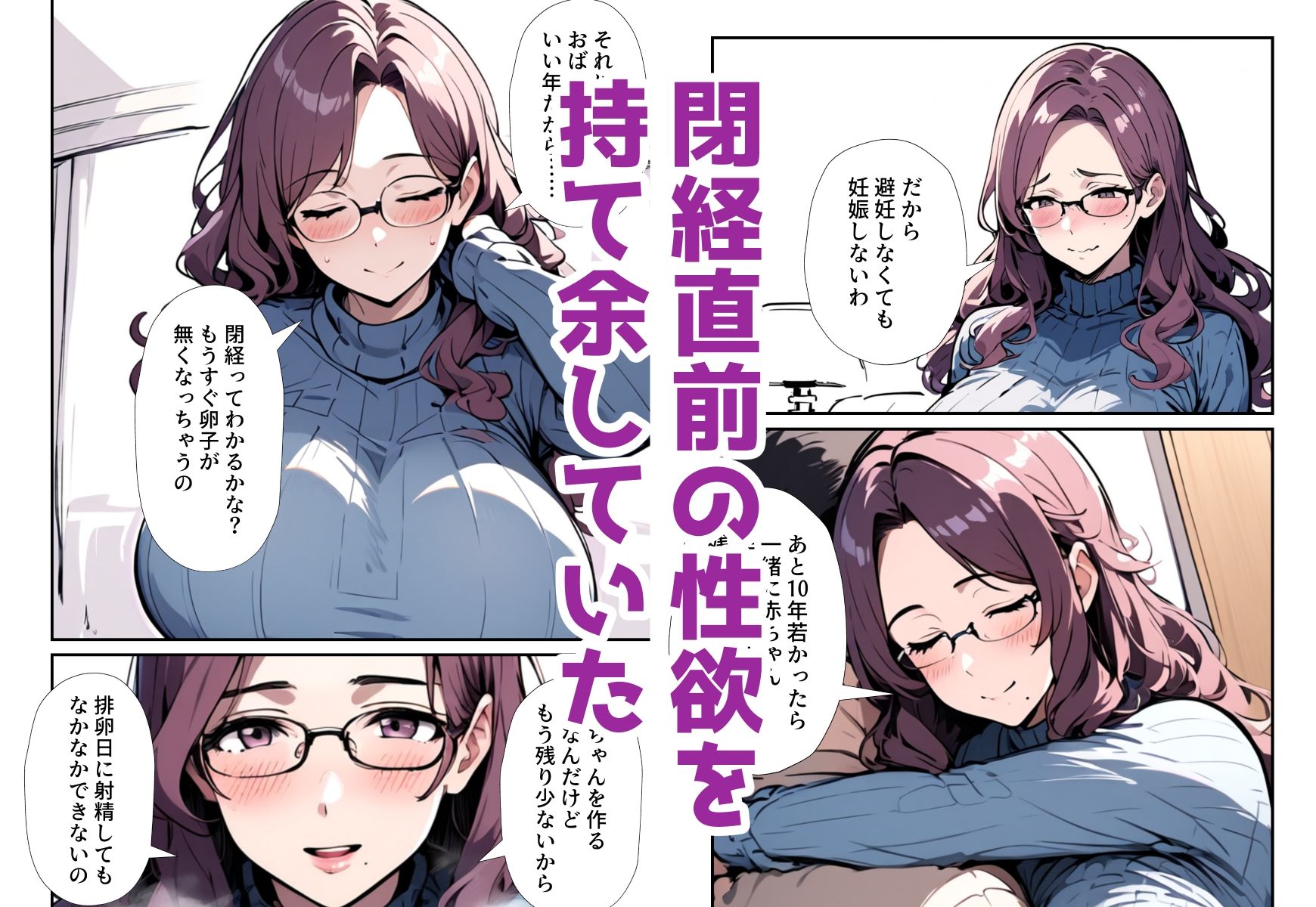 試し読み 5